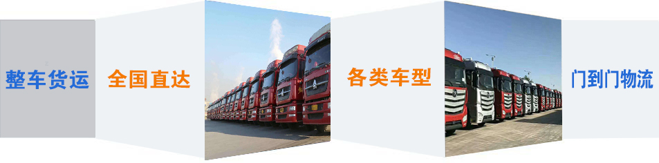 优质鱼台县到新城物流专线